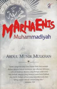 Marhaenis Muhammadiyah