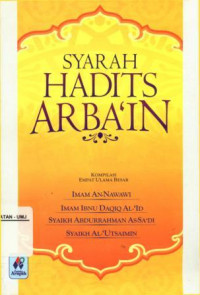 Syarah Hadits Arba'in